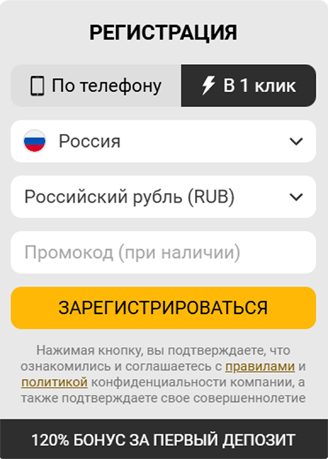 всего за несколько кликов