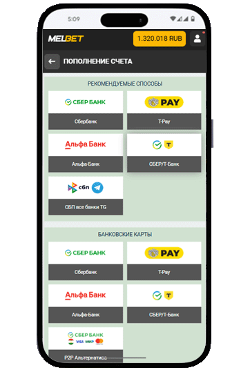 приложения MelBet лучше